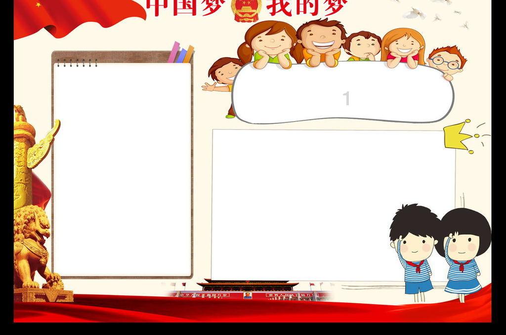 逃离神秘之林