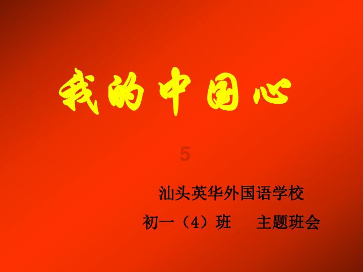 植物大战僵尸11